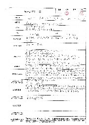 食育活動計画書（4歳児9月17日実施）